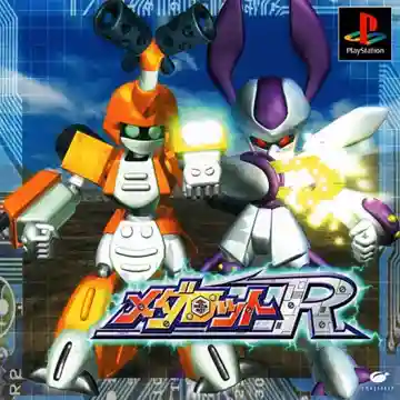 Medarot R (JP)-PlayStation